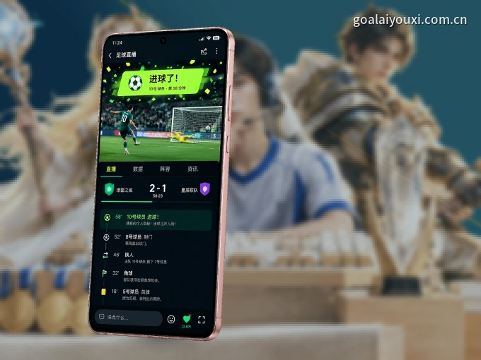 爱游戏 APP，热门比赛一手掌握
